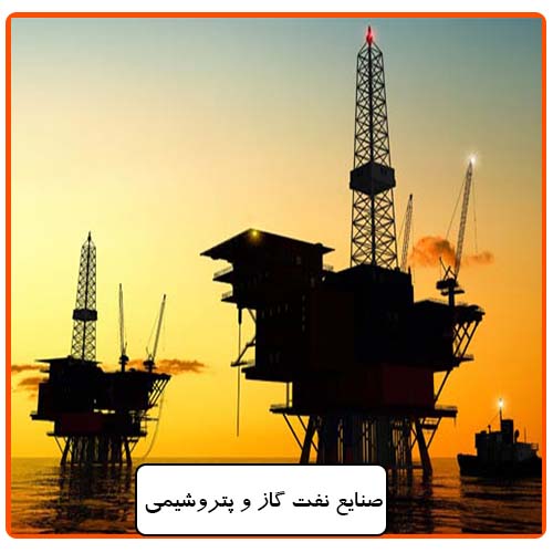 مونو پمپ برای صنایع نفت و گاز