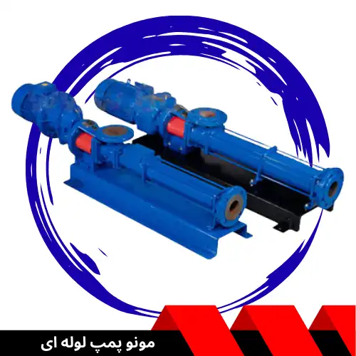 منو پمپ لوله ای