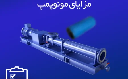 مزایا