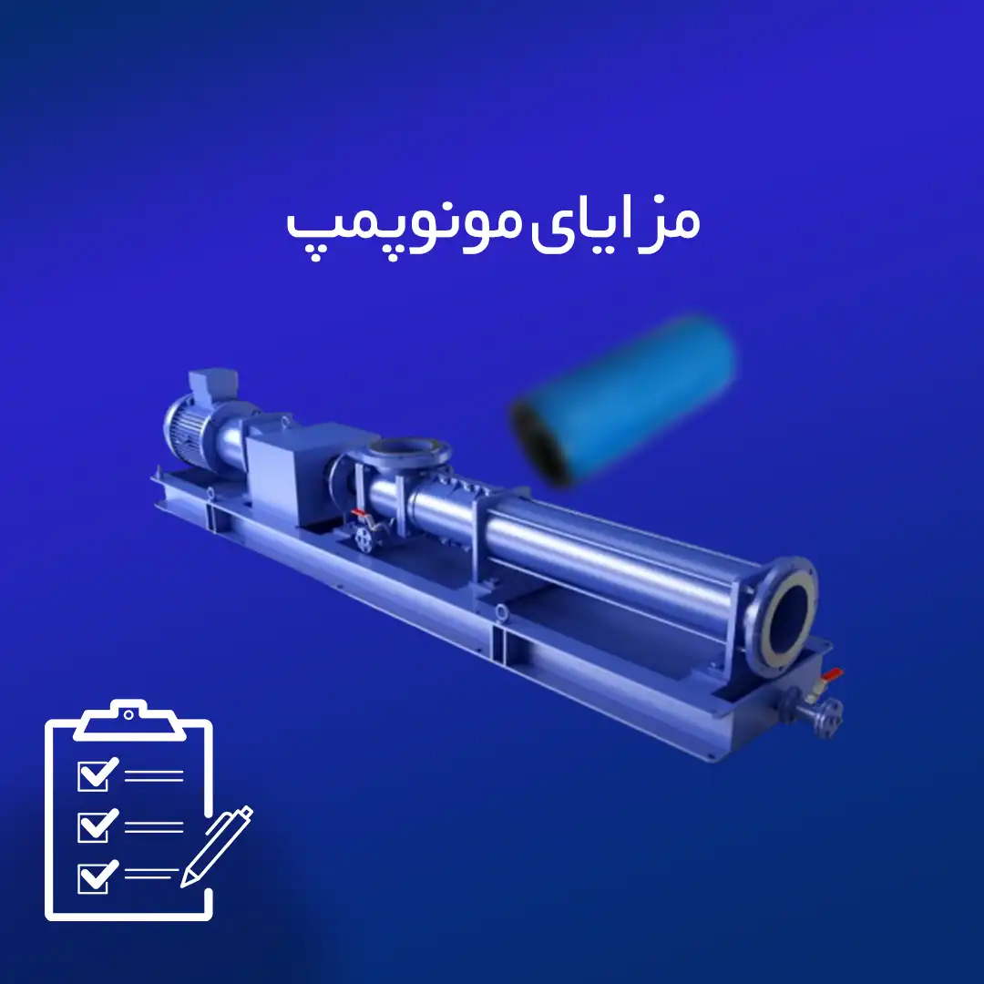 مزایا